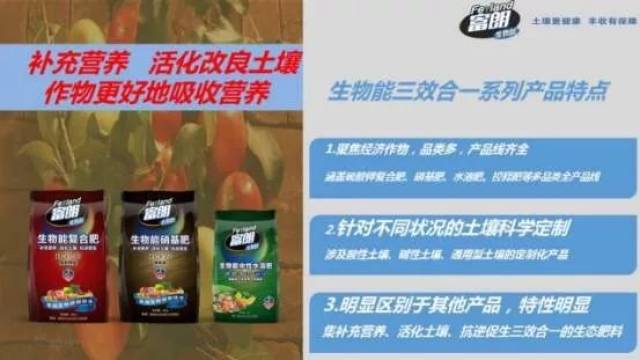 美国富朗来了/富朗"亲土1号"广告片登陆央视各大频道