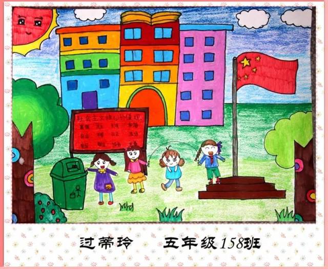 彩笔描校园 色彩绘童真 ——县实验学校举行"学校是我家"绘画比赛