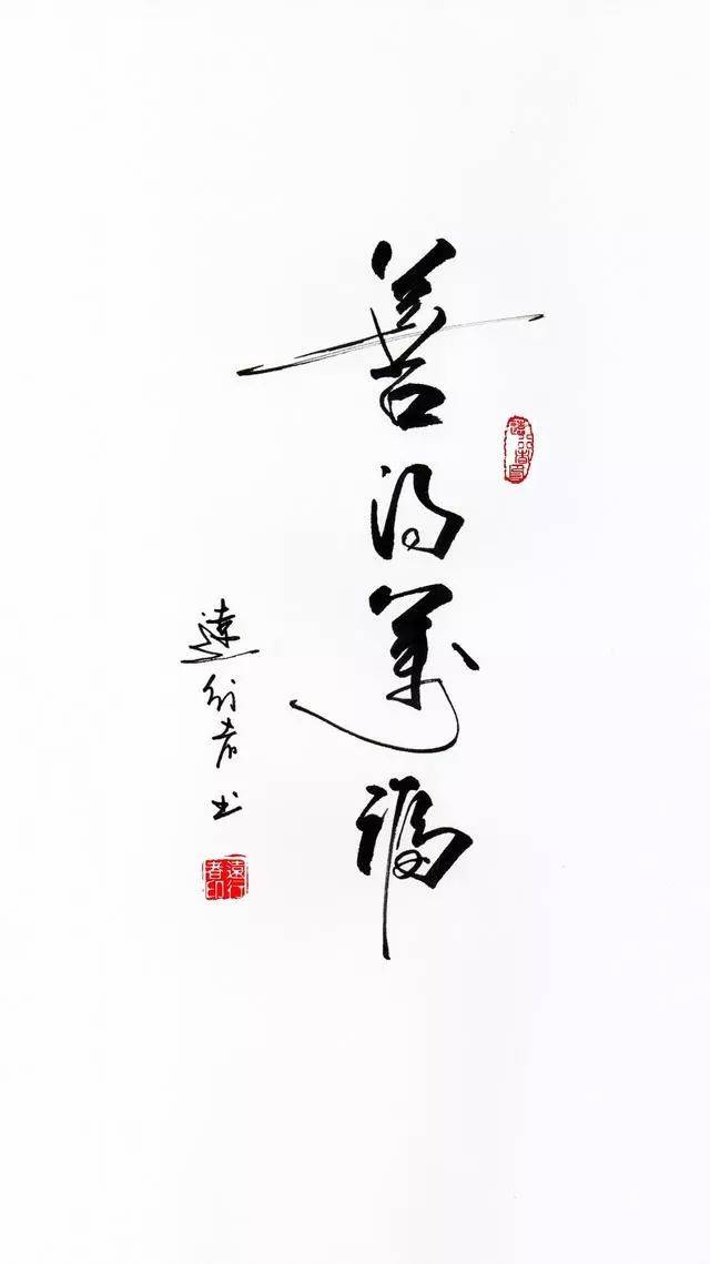 2018年梦在远方,路在脚下