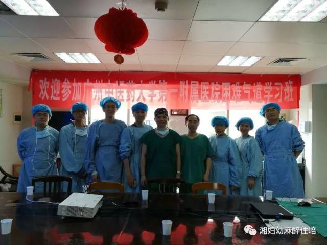 经纤维支气管镜行气管插管视频