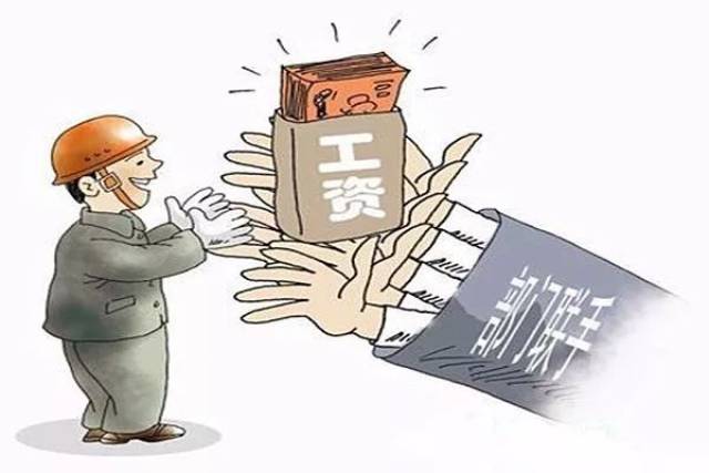 鲁掌，12位务工人员终于拿到被拖欠的15.8万元工资