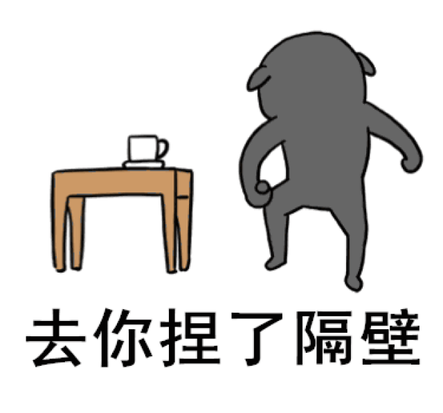 最全的赤峰方言表情包,36个赤峰方言表情包,外地人估计看不懂!