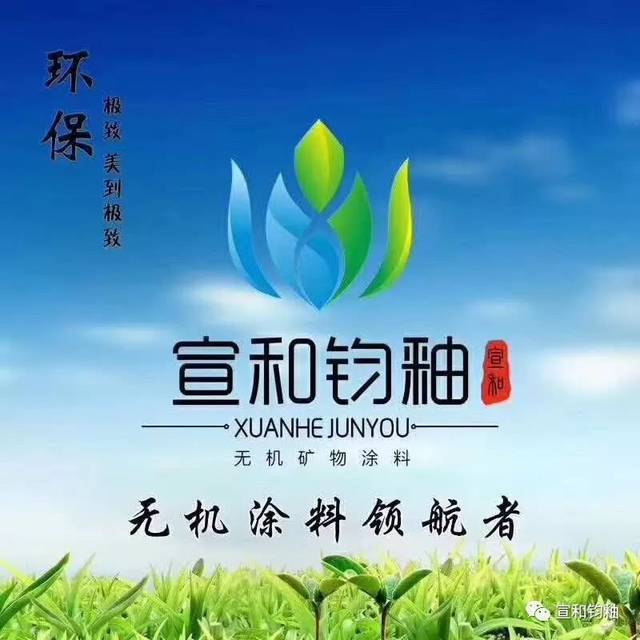 宣和钧釉加盟创收,成就你的伟大前程!