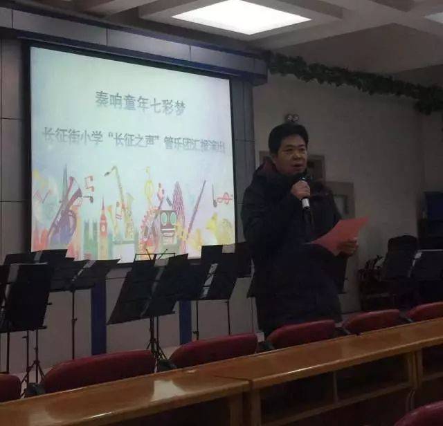 奏响七彩童年—石家庄市长征街小学"长征之声"管乐团汇报演出