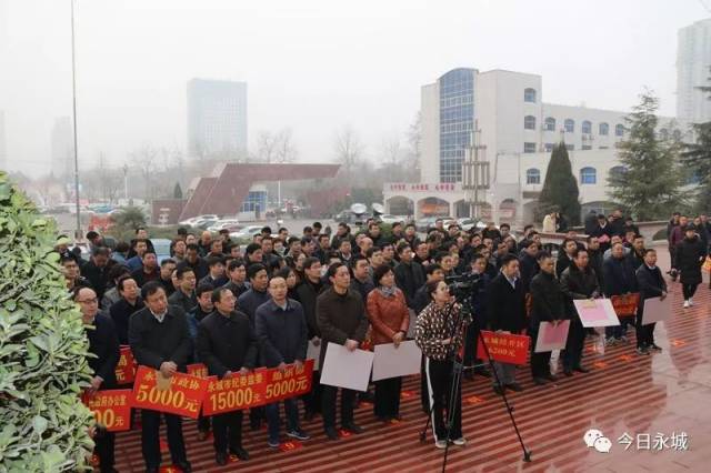 【情满永城】永城市四大班子领导带头为贫困群众捐款!