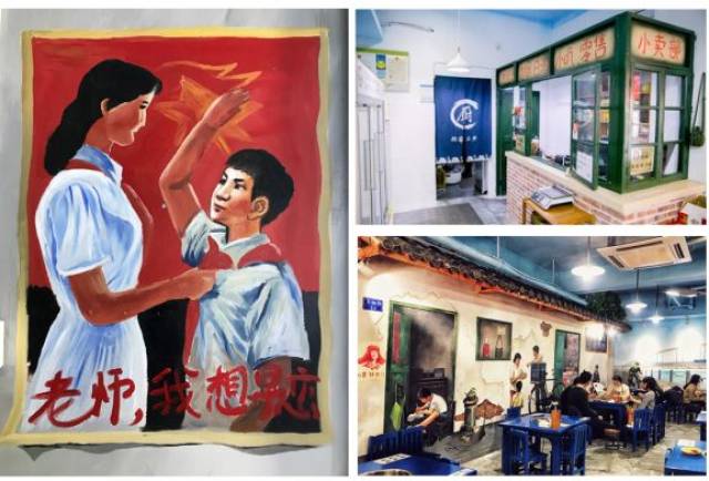 怀旧的风格仿佛真的把你带回上世纪80年代的街头,带你品尝宁波马路边