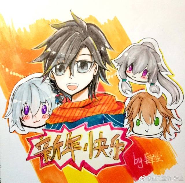 《斗罗大陆 第三部 龙王传说》漫画版⑦【 龙王祝你新年快乐】 新年贺