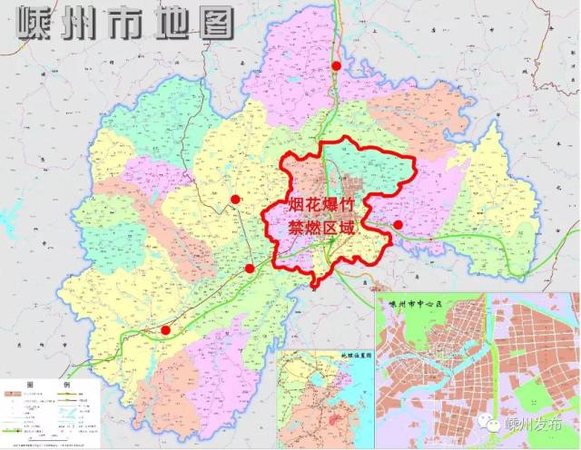 嵊州市区人口_嵊州人注意了 市区这些地方禁止游泳 洗澡 洗涤 垂钓