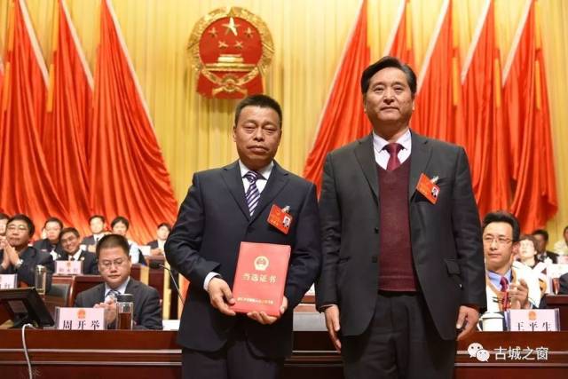 丽江市古城区监察委员会主任:李伦斌