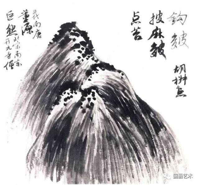 11.豆瓣皴,短笔披麻,范宽.