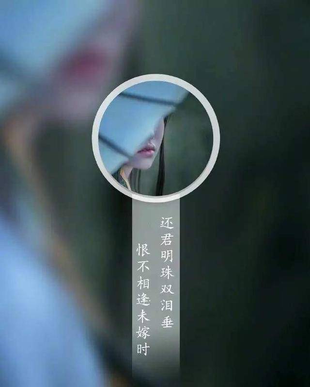 相濡以沫不如相忘于江湖