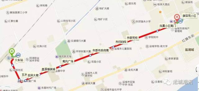 【运城提醒】运城到夏县101路公交线路大调整,将直达运城火车站!图片