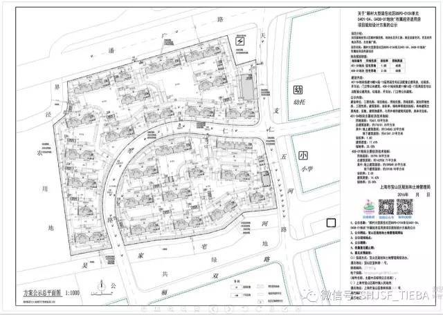 【年终盘点】新顾城,2个动迁房小区已成型,多条道路施工中