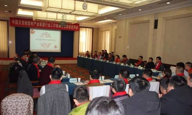 【重磅】梳理2017,部署2018--中国贝壳粉壁材