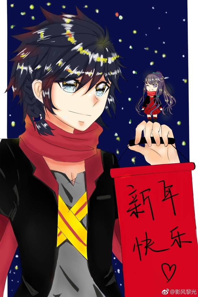 《斗罗大陆 第三部 龙王传说》漫画版⑦【 龙王祝你新年快乐】 新年贺