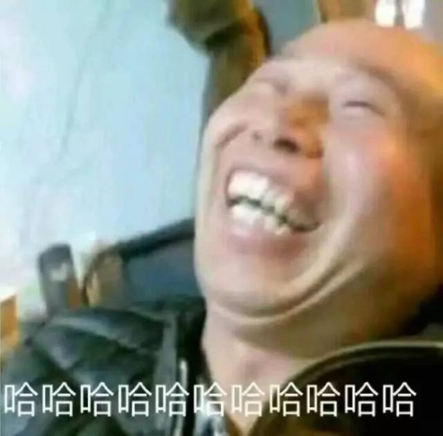 高飞大师表情包合集!想你!老戴里都是你!