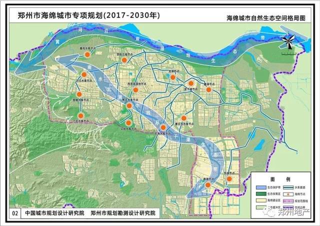 但联想到郑州在做的2020-2035年的城市规划,从海绵城市的规划中也