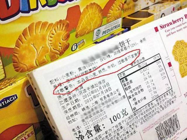 一般食品标签标识禁止性规定汇总!