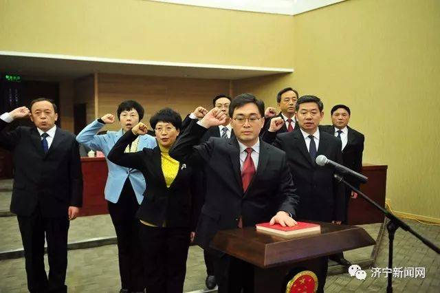 大事件 | 济宁市监察委员会挂牌成立