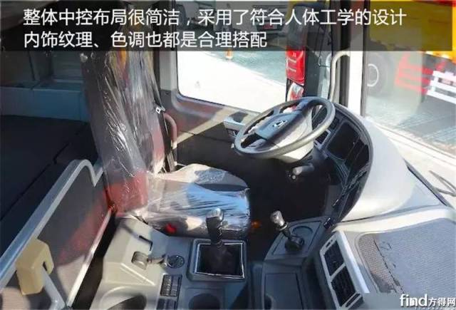 1.2米大卧铺 徐工汉风g7夫妻版配置不简单!