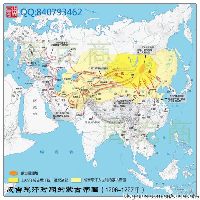 蒙古帝国的扩张(上)