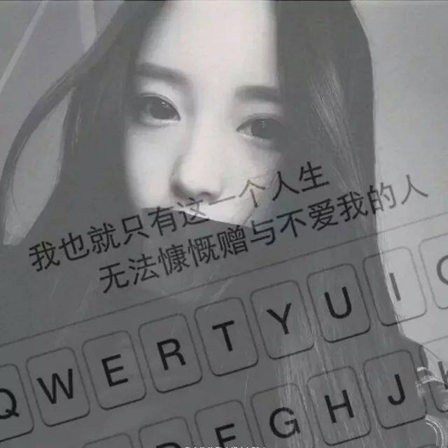 文字头像丨生活不易,全靠演技,把角色演成自己,把自己