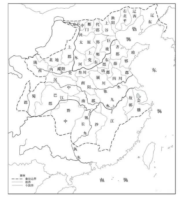 秦朝初年三十六郡示意图