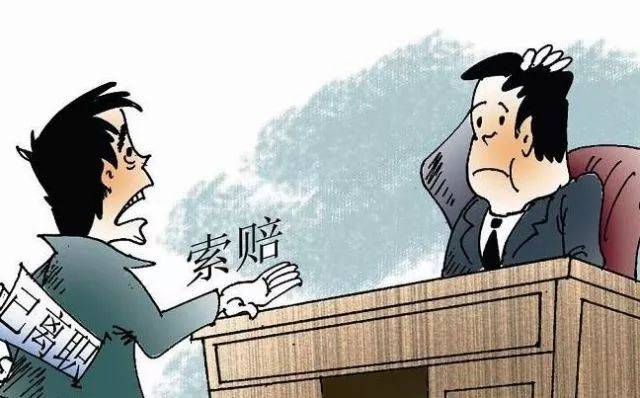 12348在线丨签离职报告要当心啥?听律师过招