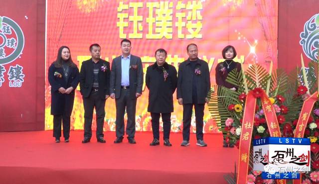 吕梁首家以翡翠为主的旗舰型珠宝店盛大开业