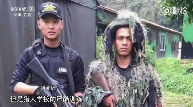长的故事更新了!人物 刘金沂队