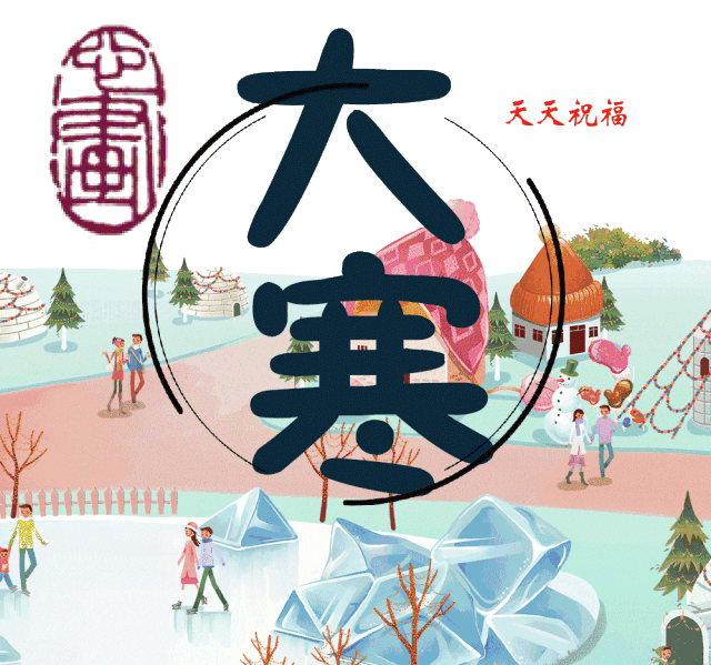 今日
