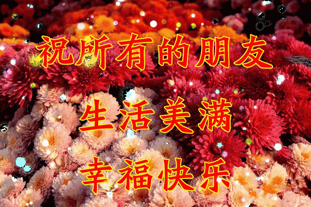 今日大寒,最暖祝福送上!愿这份问候温暖您整个冬天