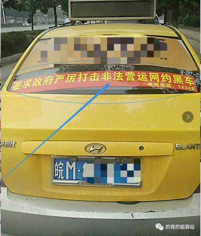 滁州出租车约战网约车!-搞笑频道-手机搜狐