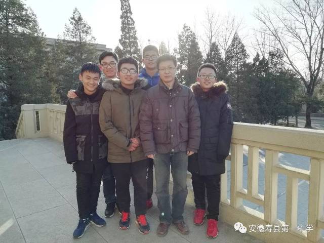 寿县一中2018年数理化生奥赛冬令营 学习之旅(二)