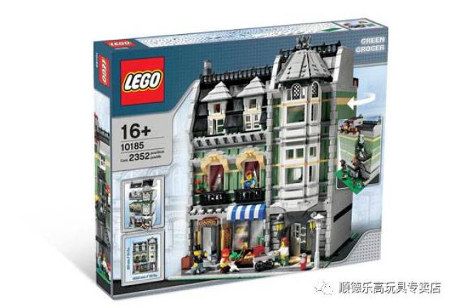 乐高街景新城扩建必收 | 复古又带点未来风的10260