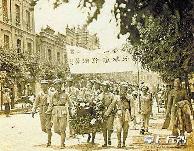 西南联大的"长沙岁月"