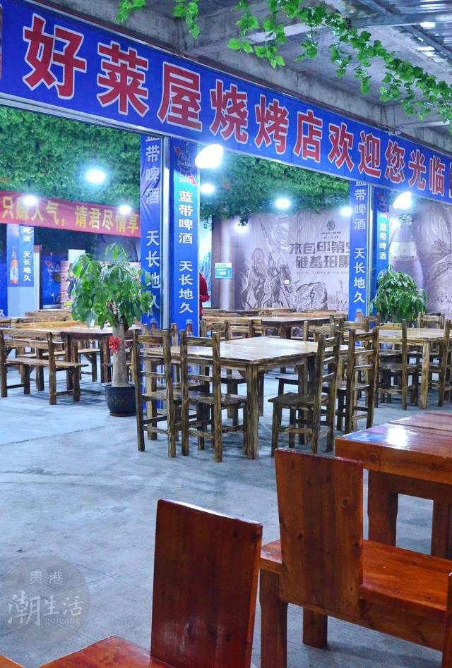 太爽了(好莱屋烧烤店)今天隆重推出啤酒白送活