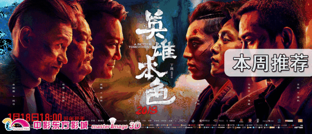 【情人节,预售开启】《西游记女儿国》情人节终于有一