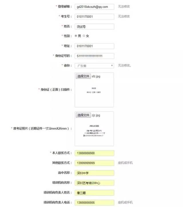 四川文化艺术学院【1月25日截止报名】文化2