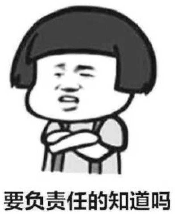 聊天结束 表情包使世界的沟通变得方便快捷 但它却降低我们语言表达
