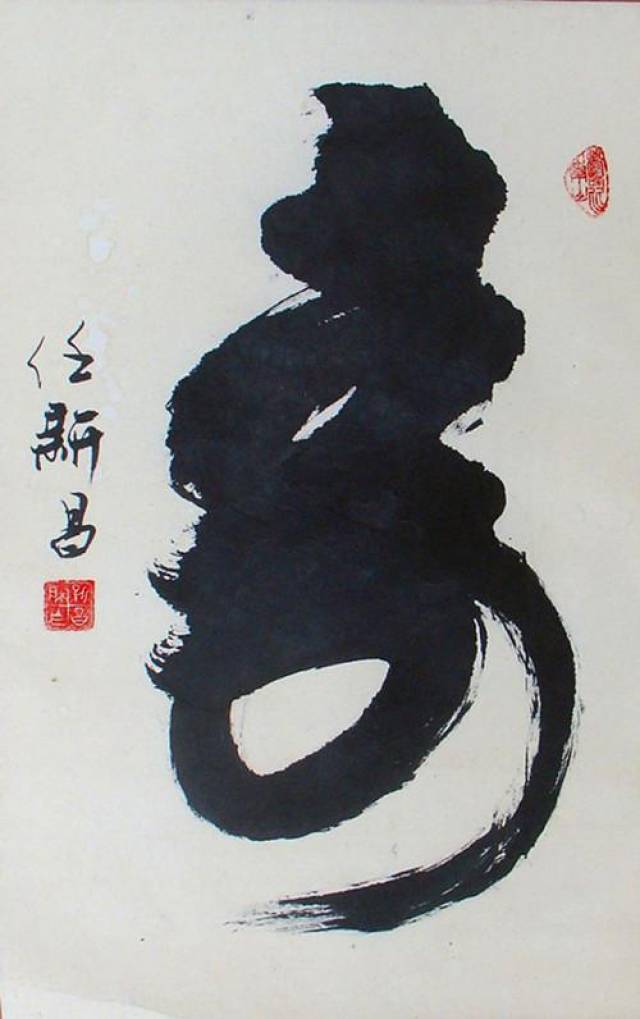 字中有画,画中有字,猴头寿创始人任新昌书法作品欣赏!