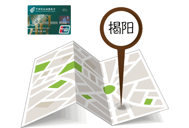 666～隔壁邮储信用卡又和黑卡君有一腿了!