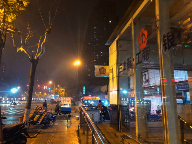 最南京丨下一站,工商银行三山街站到了