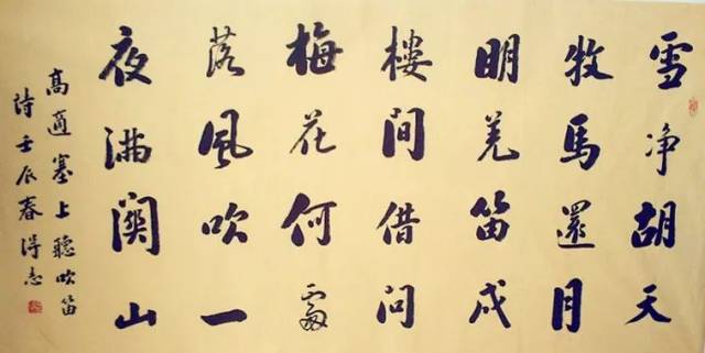 一天一首古诗词 | 高适《塞上听吹笛》