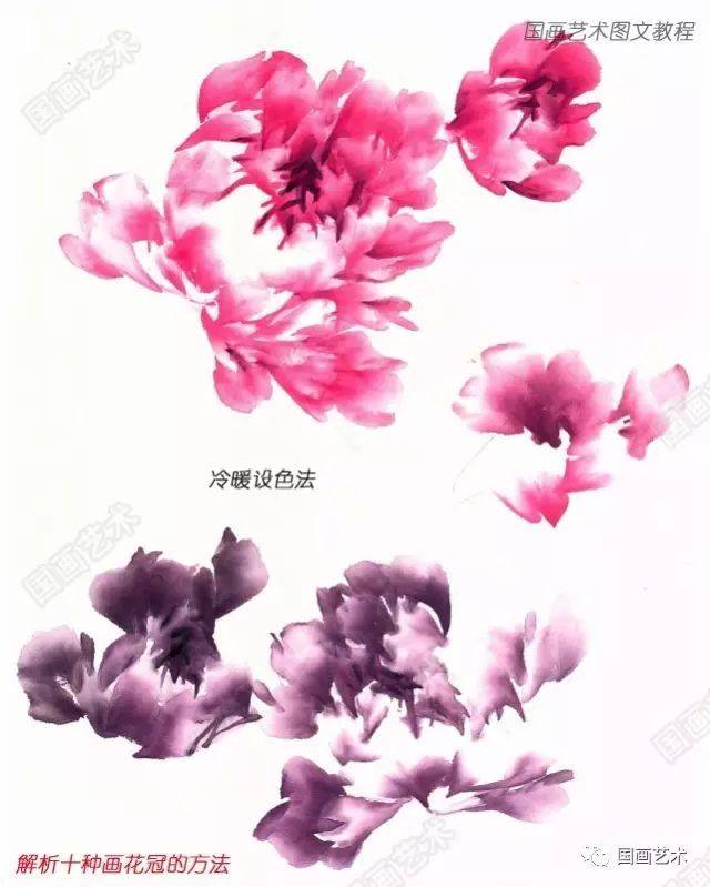 非常实用的十种牡丹花冠的画法~(史上最全教程!)