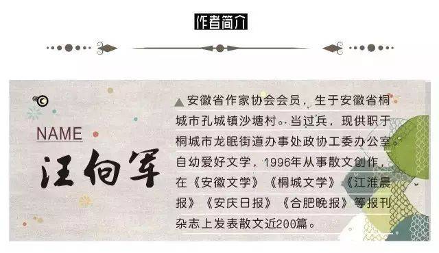 战友兄弟简谱汤潮_妈妈我想你简谱汤潮