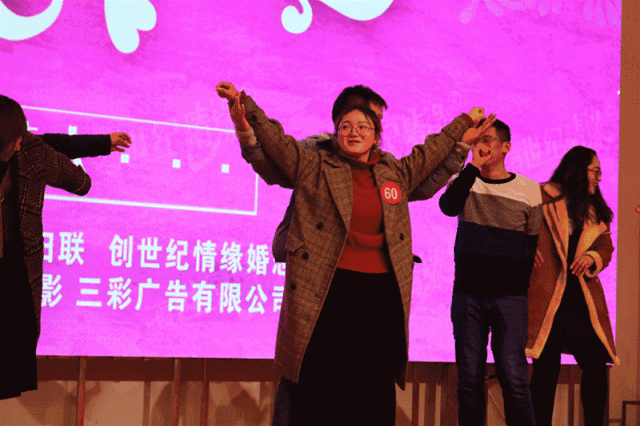 场面搞怪俏逗,引发全场开心一片, 相亲会就是这么轻松有趣 下次你也