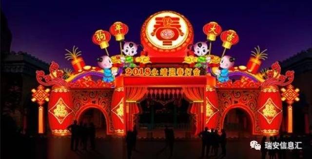 2018永靖迎新春大型彩灯节的门票免费送!送!送!