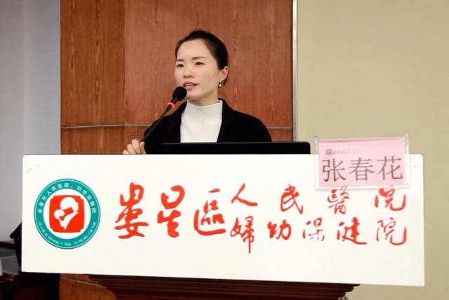 医院院长助理,护理部主任兼6s推进办公室主任张春花主持会议