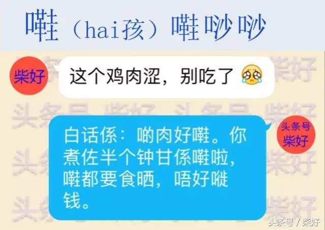 新石纪第三季Part2